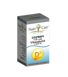 Nutri Care נוטרי קר -  ויטמין D (1000 יחבל) 90 כמוסות רכות