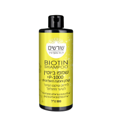 שמפו ביוטין P-1000 מעודד צמיחה לשיער מתולתל