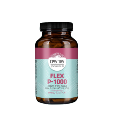 Flex P-1000 שורשים  72 כדורים תוסף תזונה לטיפול בדלקת מפרקים ושחיקת סחוס