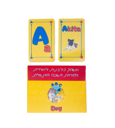 ABC Dog- משחק כלבנות לימודית להוראת השפה האנגלית