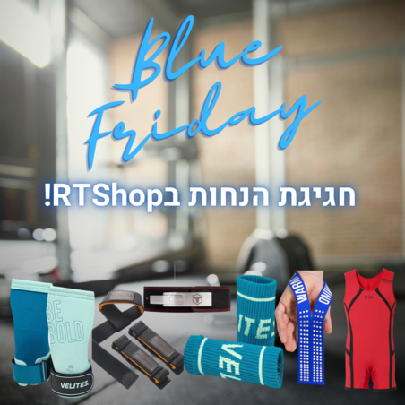 עשרת המוצרים המומלצים לבלו פריידיי 2023!