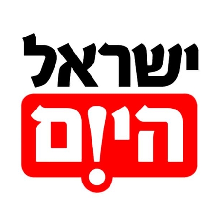 ישראל היום