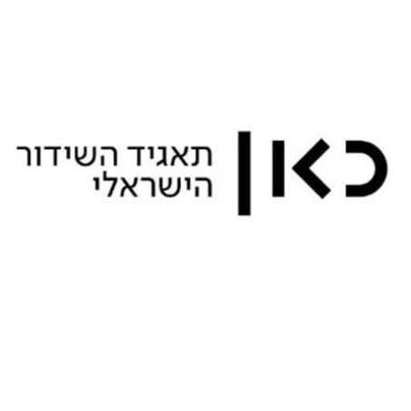 כתבה מכאן 11 על יהושע