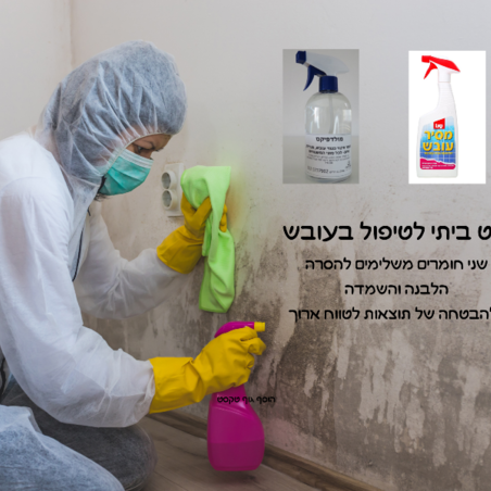 מתמודדים עם אלרגיות ואונקולוגיה? - צורך באיכות אוויר משופרת