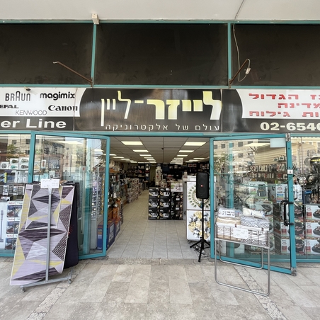 קצת עלינו :)