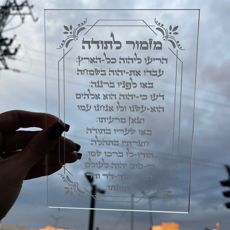מה ההבדל בין אקרילי לזכוכית?