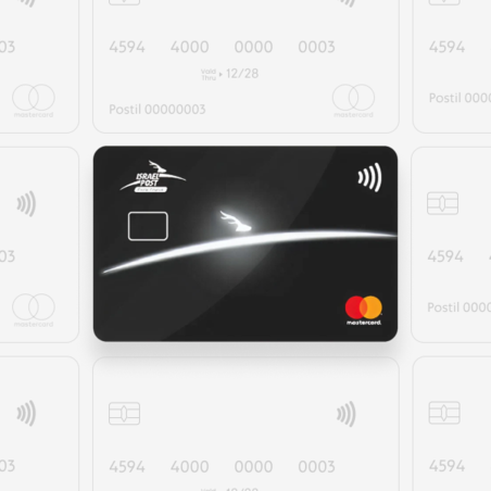 כרטיס מאסטרקארד פרימיום נטען לפרטים ולהזמנה לחץ כאן👇