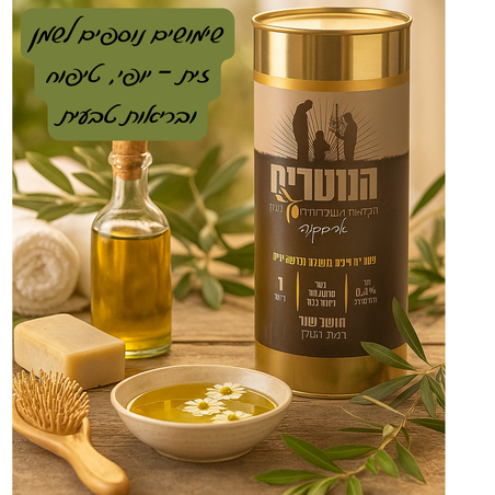 שימושים נוספים לשמן זית – יופי, טיפוח ובריאות טבעית
