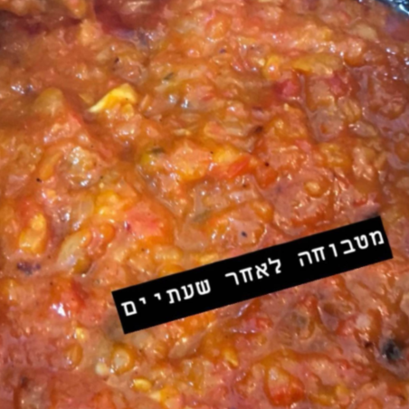 ממטבוחה ועד לצ'ו