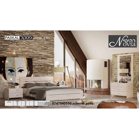 חדר שינה פסקל