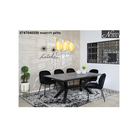 פינת אוכל אביב אפור