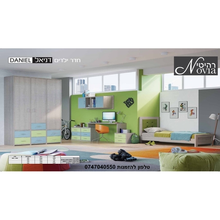 חדר ילדים דניאל
