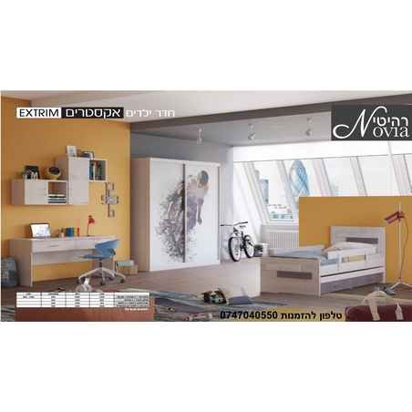 חדר ילדים אקסטרים