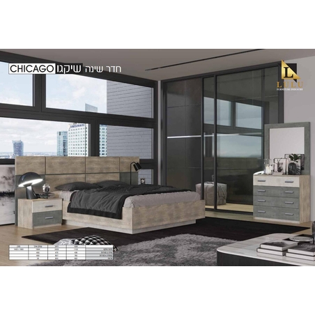 חדר שינה שיקגו