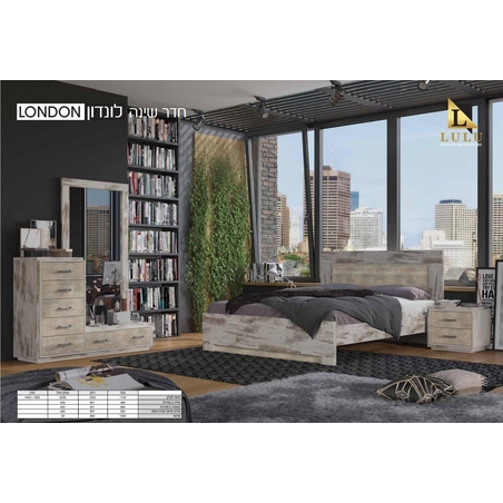 חדר שינה לונדון