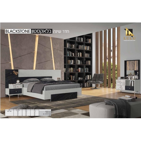 חדר שינה בלאקסטון