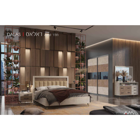 חדר שינה דאלאס