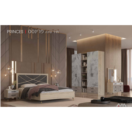 חדר שינה פרינסס