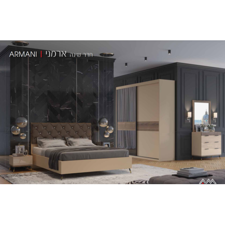 חדר שינה ארמני