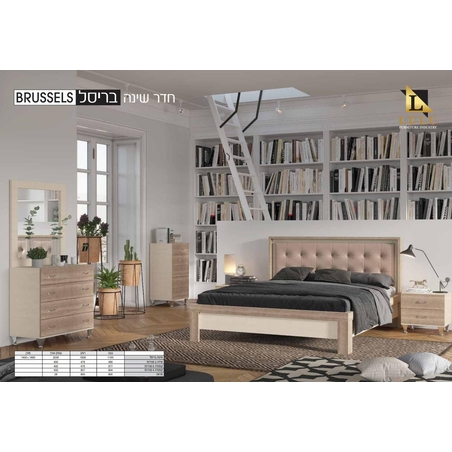 חדר שינה ברסיל