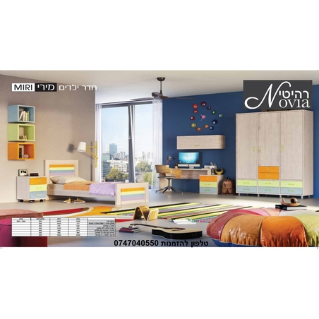 חדר ילדים מירי