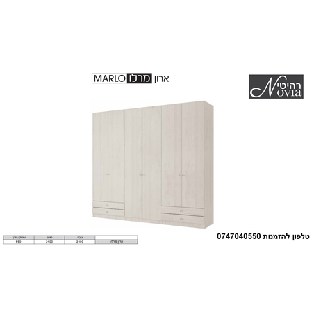 ארון פתיחה דגם מרלו