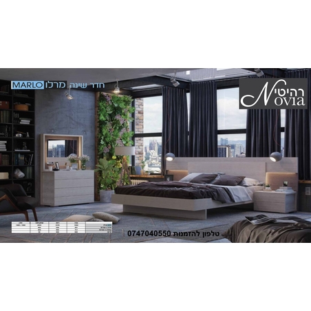 חדר שינה מרלו