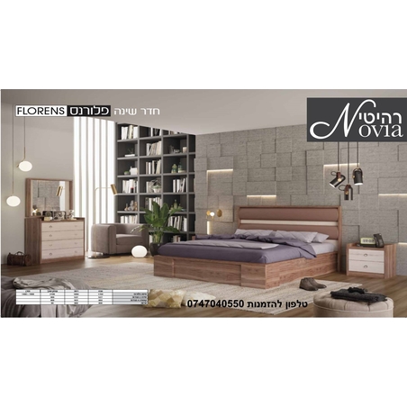 חדר שינה פלורנס