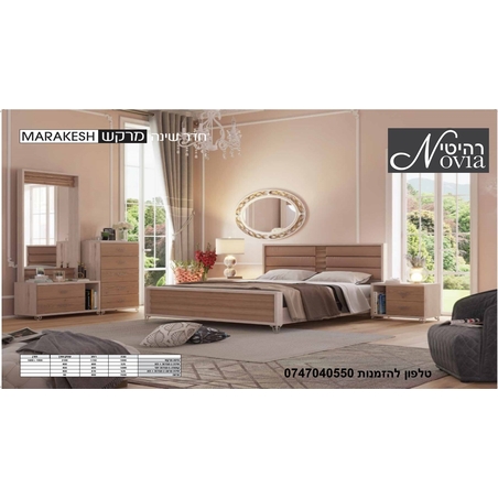 חדר שינה מרקש