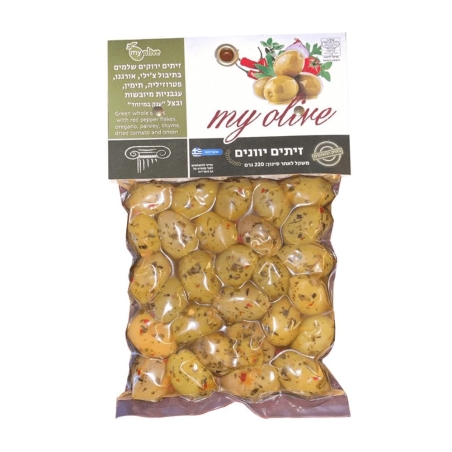זיתים יוונים בוואקום - בתיבול צ'ילי,אורגנו,פטרוזיליה,תימין,עגבניות מיובשות ובצל