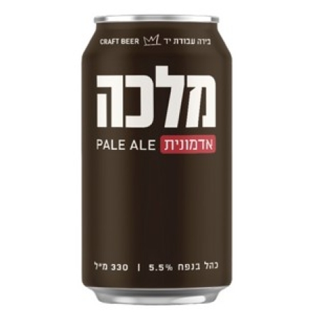 מלכה אדמונית פחית - 3 יחידות