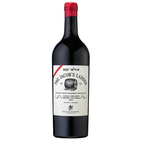 רמת חברון סולם יעקב