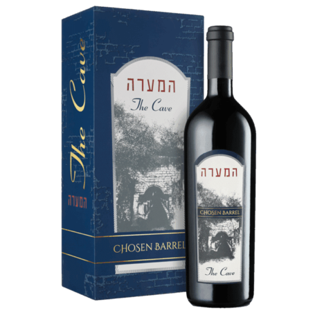 המערה חביות נבחרות 2021