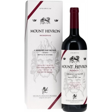 הר חברון קברנה סוביניון רזרב 2020