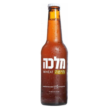 מלכה חיטה