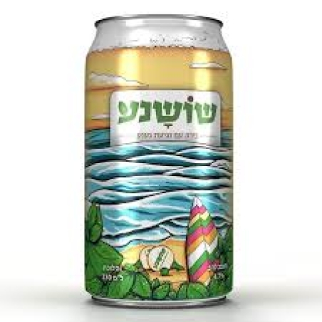 שושנע