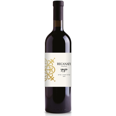 רקנאטי יונתן אדום 2023