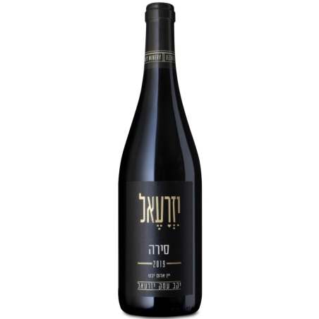 עמק יזרעאל סירה רזרב