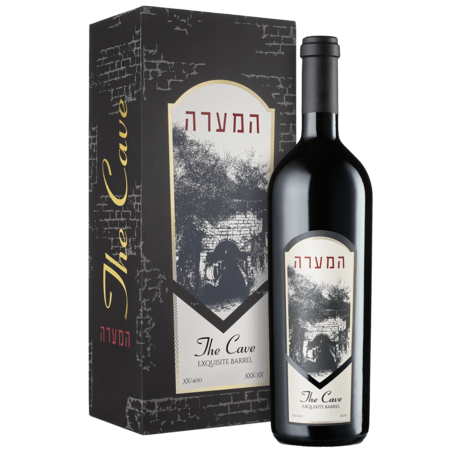 המערה חבית מעולה 2021