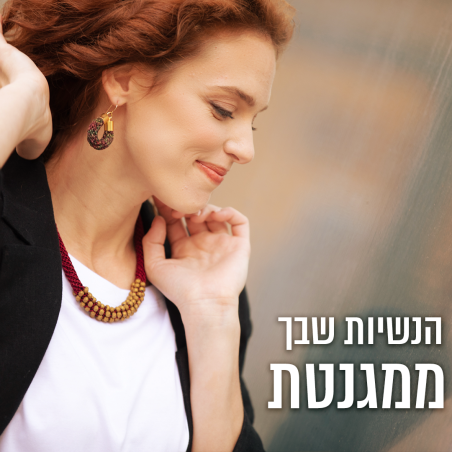 שרשרת סרוגה מחוט משי סינטטי בצבע בורדו מלווה בחרוזי קריסטל בצבע זהב חום