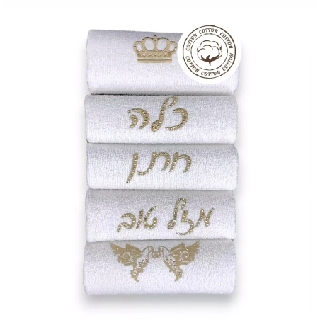 סט 5 מגבות ידיים חתן כלה