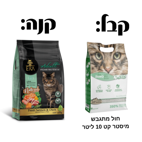 ארה חתול ברווז וסלמון - ללא דגנים 6 ק