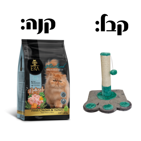 ארה חתול עוף והודו - למסורסים/מעוקרות ללא דגנים 6 ק