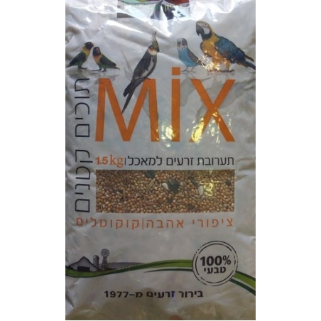 חסון חקלאות מיקס תערובת זרעים לציפורי אהבה \ קוקטלים 1.5 ק