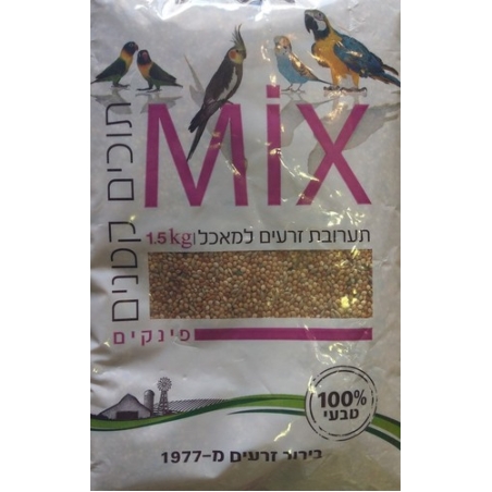 חסון חקלאות מיקס תערובת זרעים לתוכים קטנים פינקים 1.5 ק