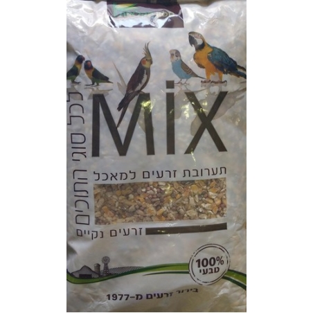 חסון חקלאות מיקס לכל סוגי התוכים זרעים נקיים 1.5 ק