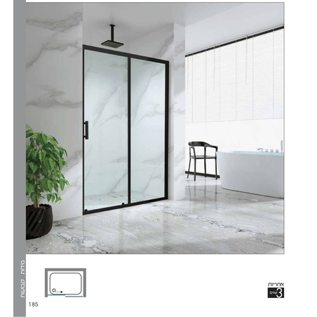 מקלחון חזית הזזה טיגו הוברמן מקלחונים