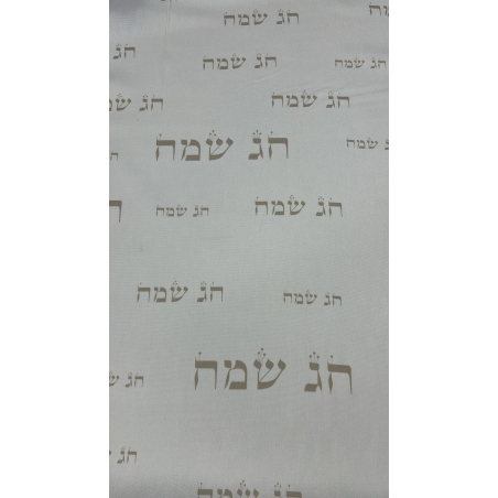 קנבס חג שמח