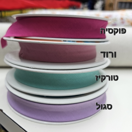 סרט אלכסון כותנה 3