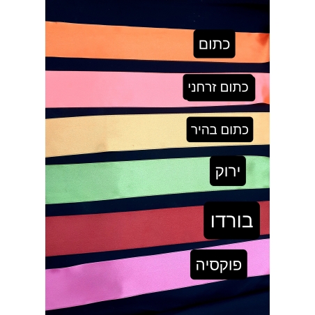 סרט סטן 3 